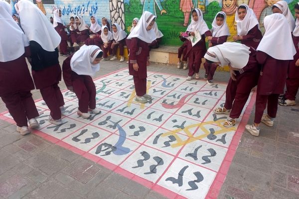 پروژه حیاط پویا در دبستان  شطیطه نیشابور