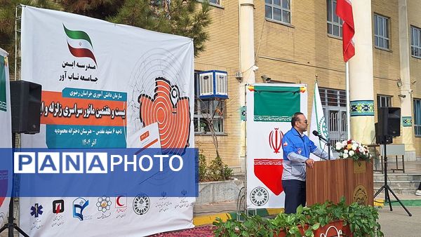 مانور زلزله استانی در هنرستان محمودیه خیامی ناحیه ۶ مشهد 