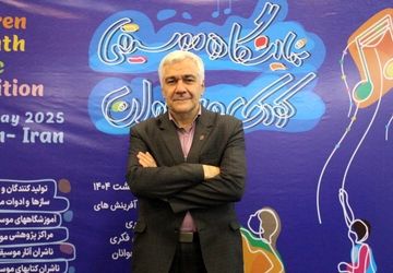 استقبال ۱۰۰هزار نفری از نمایشگاه موسیقی کودک و نوجوان