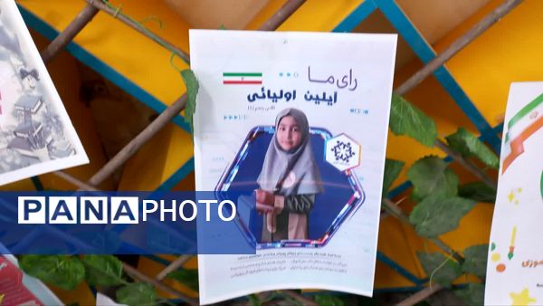 انتخابات شورای دانش آموزی در دبستان شاهد تحقیقی ناحیه 6