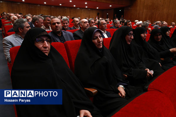 مراسم تکریم و معارفه وزیر آموزش و پرورش 