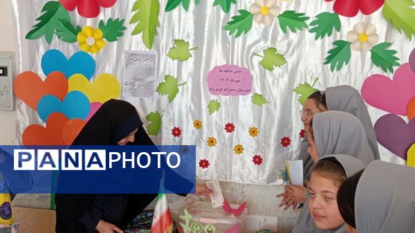 جشن عاطفه هادر دبیرستان گوهرشاد