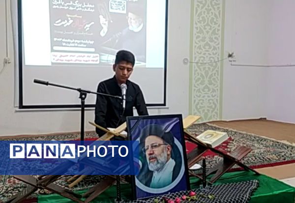 محفل انس با قرآن کریم و گرامیداشت شهید جمهور در دارالقرآن مرحوم حیدری