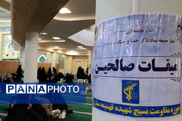 گردهمایی دانش‌آموزان بسیجی در طرح میقات صالحین