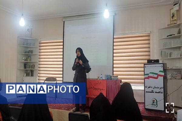 اولین جلسه ارتباط بین خانه و مدرسه در دبیرستان شاهد تکتم 