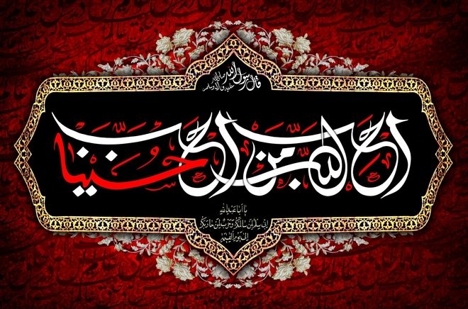 چهارمین قسمت از مجموعه پادکست «ده قدم تا کربلا» 