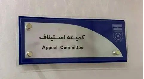 شجاع خلیل‌زاده جریمه شد/ محکومیت رسول خطیبی