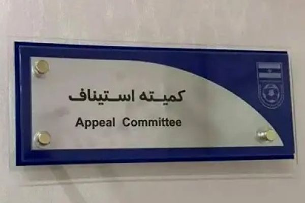 شجاع خلیل‌زاده جریمه شد/ محکومیت رسول خطیبی