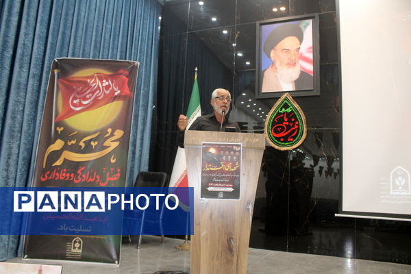 مراسم گرامیداشت «شهدای اقتدار» در آموزش و پرورش استان بوشهر
