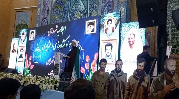 گرامیداشت شهدای خدمت و اجلاسیه شهدای جهاد کشاورزی در قرچک 
