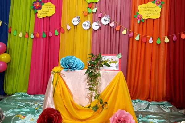 برگزاری جشن روز مادر در دبستان ایمان رباط‌کریم