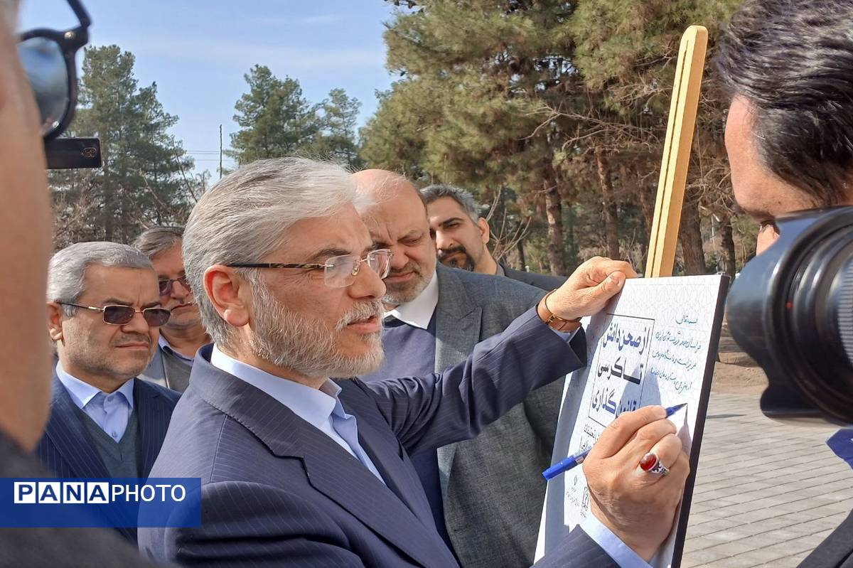 دومین روز گردهمایی از صحن دانش تا کرسی قانون‌گذاری 