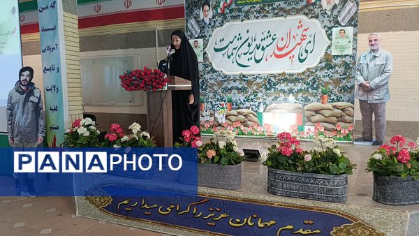 یادواره شهدا در اسدآباد 