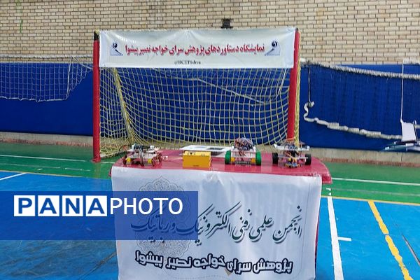 اختتامیه کلاس‌های تابستانی پژوهش‌سرای خواجه نصیر با درخشش دانش‌آموزان