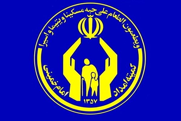 پرداخت ۱۹.۸ میلیارد تومان وام قرض‌الحسنه به نیازمندان زنجانی