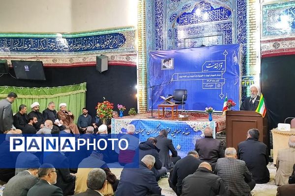 سومین رویداد «قرار خدمت» با حضور شهردار تهران در ناحیه یک شهرری