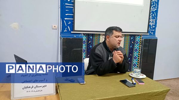 کارگاه آگاهی‌بخشی و پیشگیری از اعتیاد در دبستان لطیفه و دبیرستان فرهنگیان