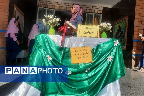 برگزاری مراسم میلاد حضرت زینب (س)در مدرسه مهرآیین بهارستان دو