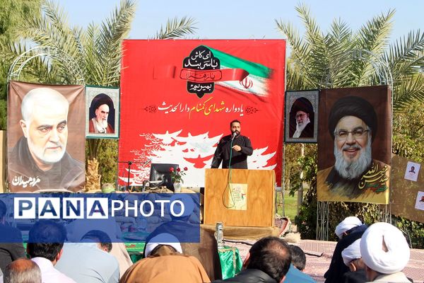 مراسم سالگرد تدفین شهدای گمنام موسسه علمی فرهنگی دارالحدیث قم