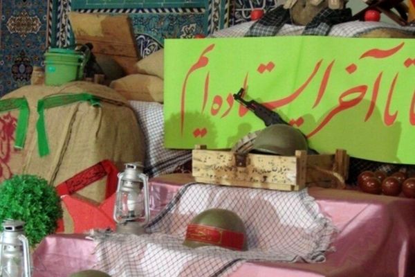 برگزاری اجلاسیه شهدای دانشجو معلم در بجنورد