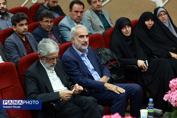 مراسم نکوداشت معلم و اسوه اخلاق مرحوم محمود فرشیدی