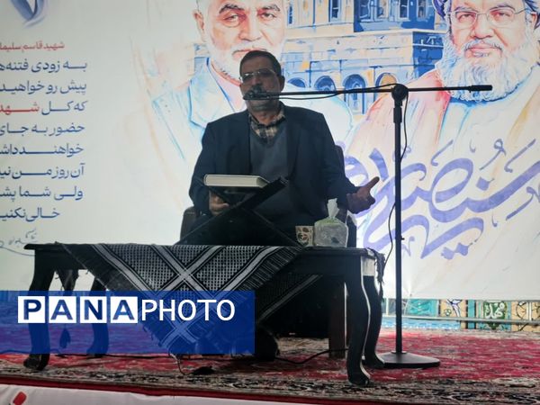 مراسم گرامیداشت شهدای جبهه مقاومت در فیروزکوه