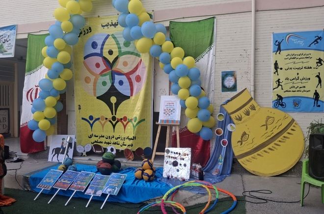 ورزش، برترین درمان برای جسم و روح