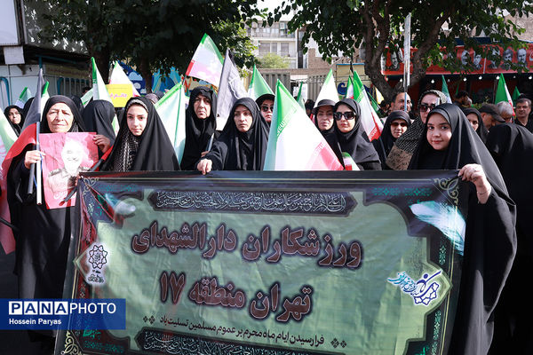 تشییع شهدای اقتدار در تهران