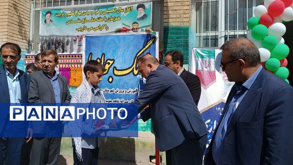همزمان با سراسر کشور زنگ جوانه‌ها در یاسوج به صدا در آمد