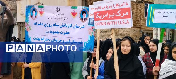 راهپیمایی روز13 آبان در شهر کلات برگزار شد