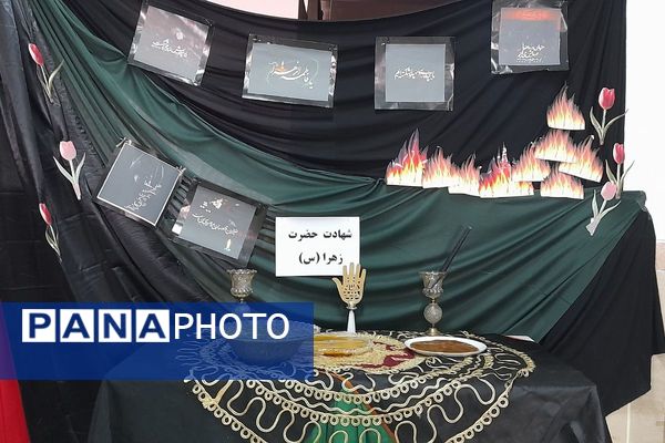 مراسم عزاداری حضرت فاطمه(س) در مدارس شهرستان ملارد