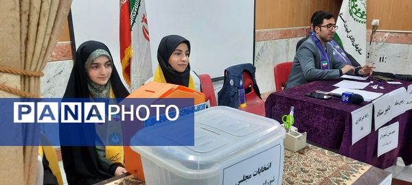 انتخابات مجلس و مجمع دانش‌آموزی متوسطه یک دختران شیروان