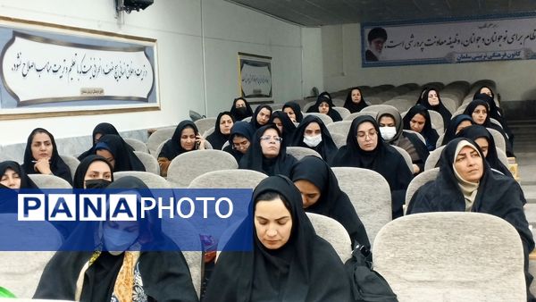 کارگاه آموزشی ویژه رابطان مشاوره در خلیل آباد