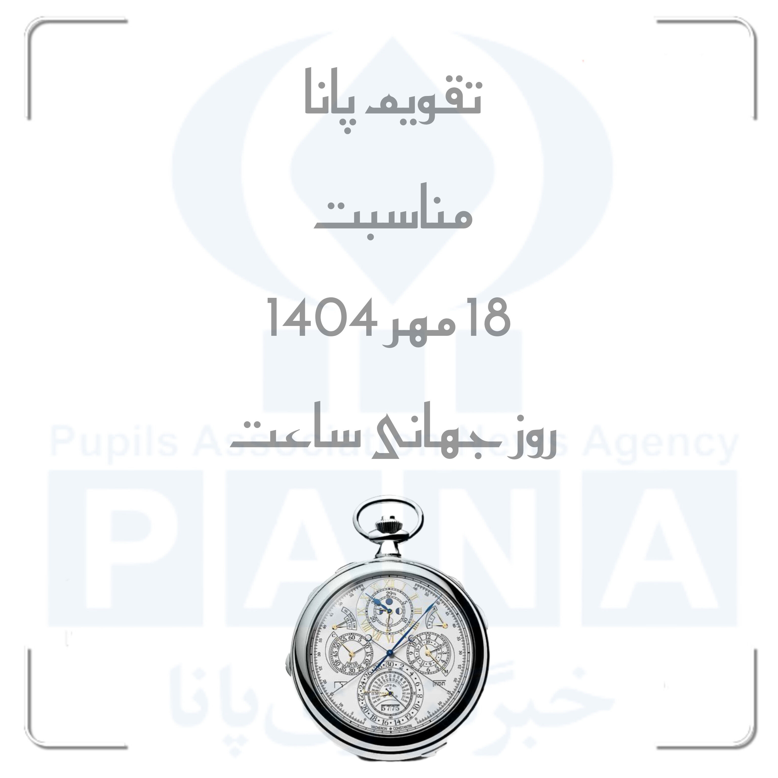 زمان، داور بی‌خطا و معلم فراموش‌نشدنی زندگی