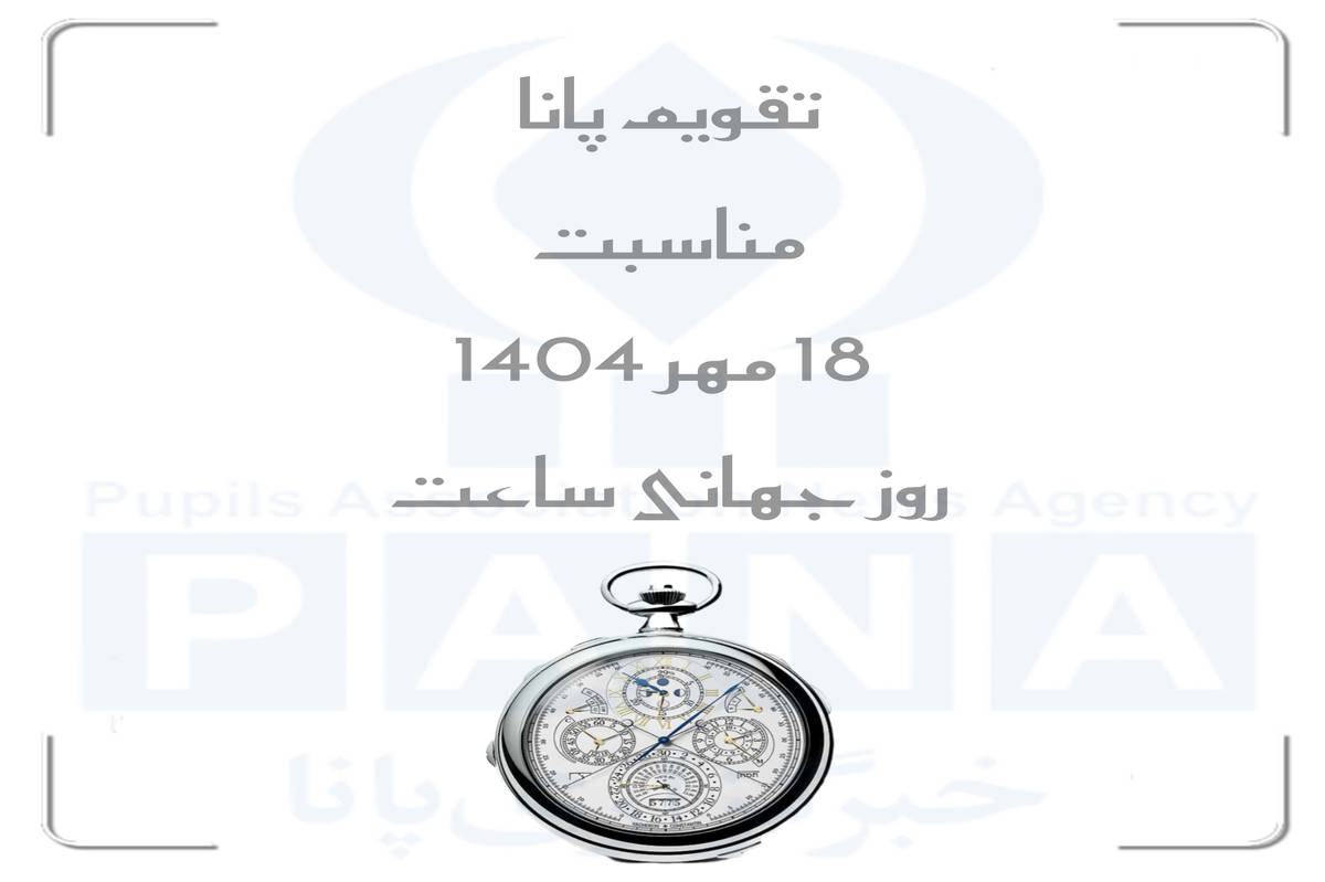 زمان، داور بی‌خطا و معلم فراموش‌نشدنی زندگی