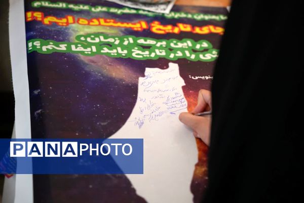افتتاحیه نمایشگاه «سیمای حضور، جمعه نصر»