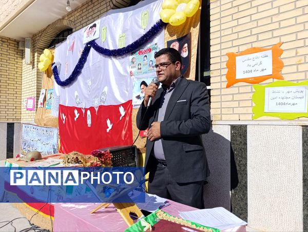 زنگ مدرسه دوباره به صدا درآمد