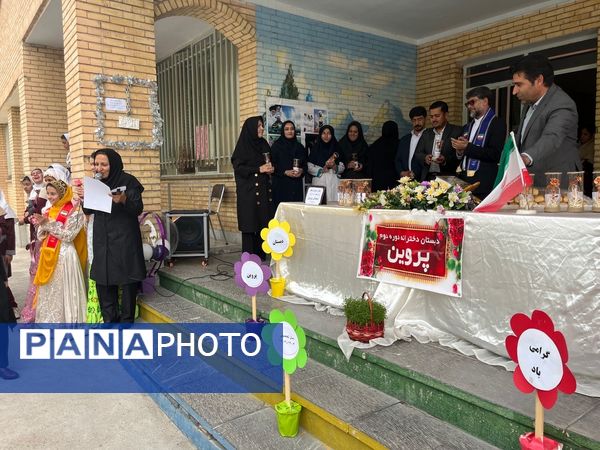 برنامه نمادین «سپاس معلم»