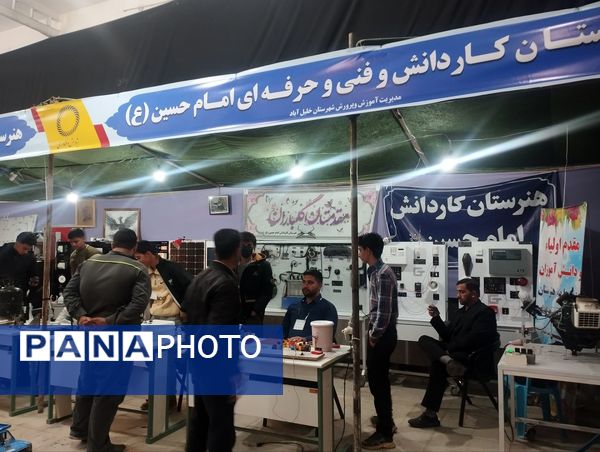 نمایشگاه پژوهش و فناوری به مناسبت هفته پژوهش در خلیل آباد