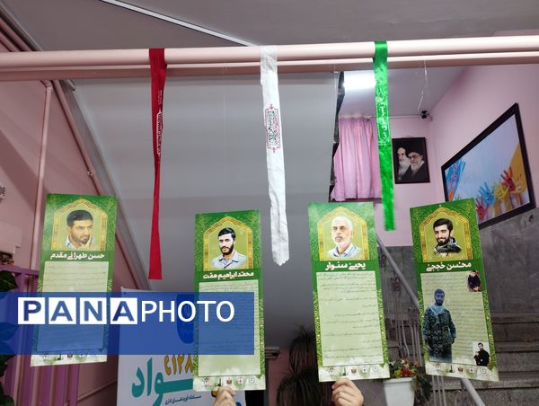 یادواره شهدای مدرسه حافظ یک همزمان با سالروز شهادت حاج قاسم سلیمانی