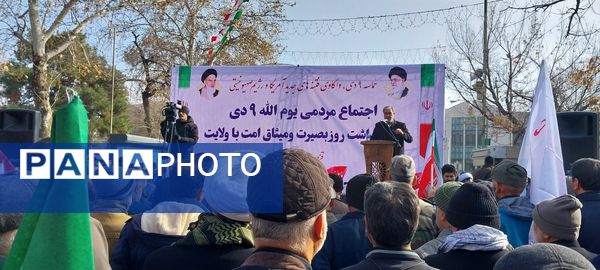 اجتماع نه دی در قزوین