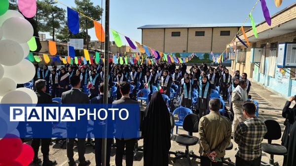 زنگ آغاز سال تحصیلی در سروستان نواخته شد