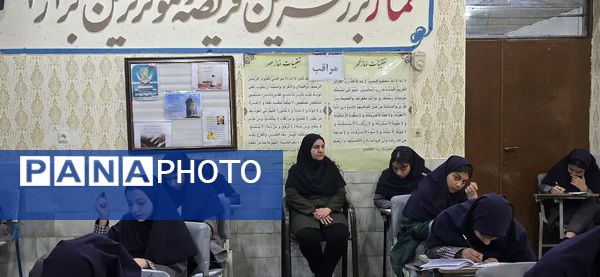 برگزاری مرحله اول آزمون جامع در دبیرستان رضوان