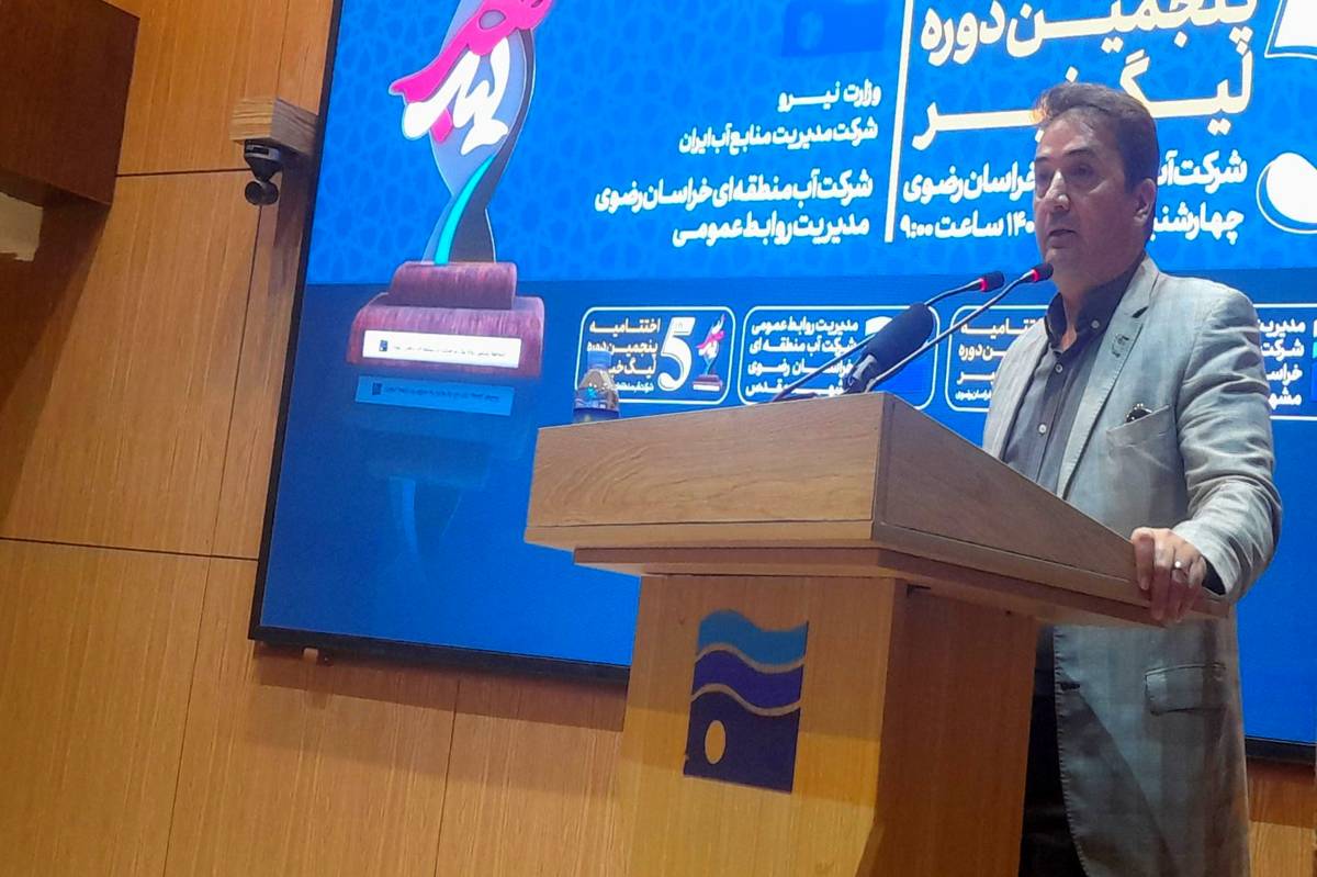 تجربه زیسته و فرهنگ آب؛ رویکرد تازه خراسان رضوی در مدیریت منابع آبی است