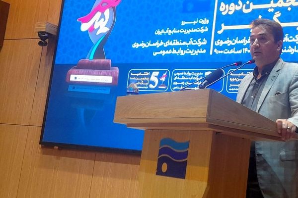 تجربه زیسته و فرهنگ آب؛ رویکرد تازه خراسان رضوی در مدیریت منابع آبی است