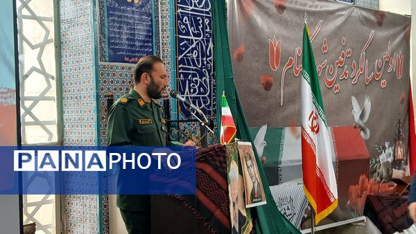 نخستین سالگرد تدفین شهید گمنام در مسجد ولیعصر(عج) نظرآباد