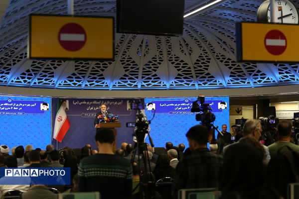 آیین بهره‌برداری از ایستگاه متروی «مریم مقدس»