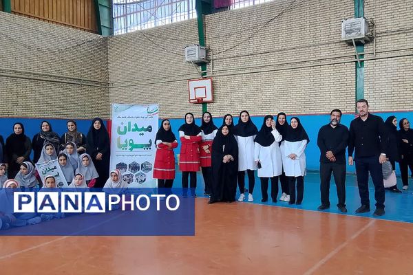 افتتاحیه "میدان پویا" در کهریزک 