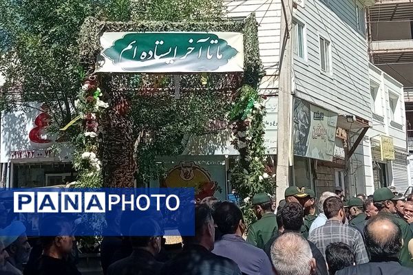 مراسم استقبال، تشییع و اقامه نماز بر پیکر مطهر شهید سردار سرتیپ دوم پاسدار جواد جورسرا در فیروزکوه