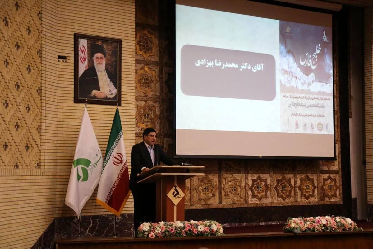 اسناد حاکمیت ایران بر خلیج فارس، فصل جدیدی از پژوهشهای تاریخی مرکز بینالمللی میکروفیلم نور